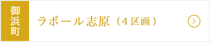 御浜町高台分譲地・御浜町志原